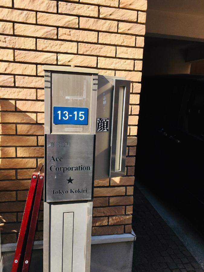 Tokyo Kokiri Shinjuku Hotel Екстериор снимка